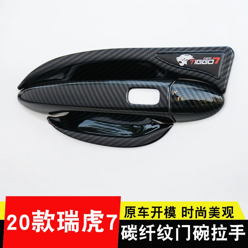 

ABS carbon fiber exterior door handle stickers, door bowl handle cover trim stickers For Chery Tiggo7 7Pro 2021 Car Accessories