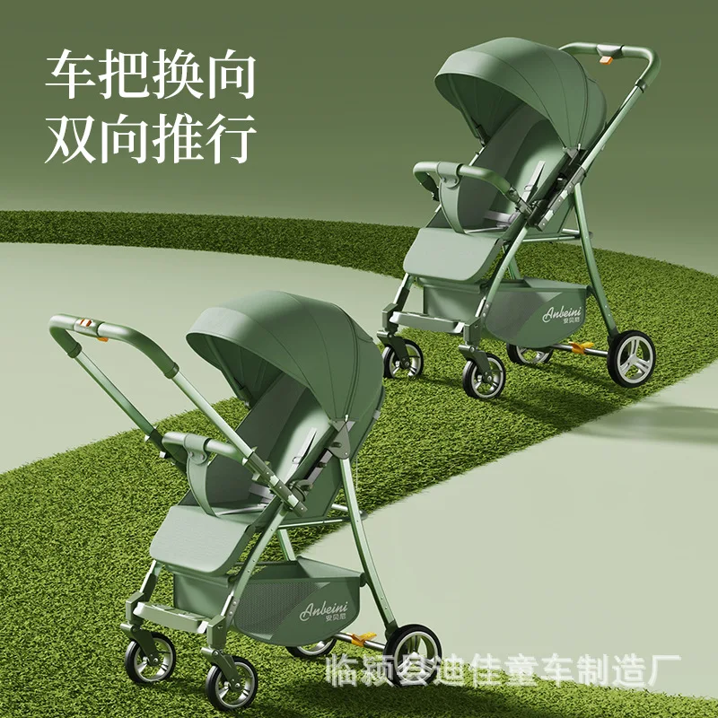 Baby Stroller Super Lightweight Can Sit and Lie Down One-click Folding Universal for All Seasons Baby for Children Newborn