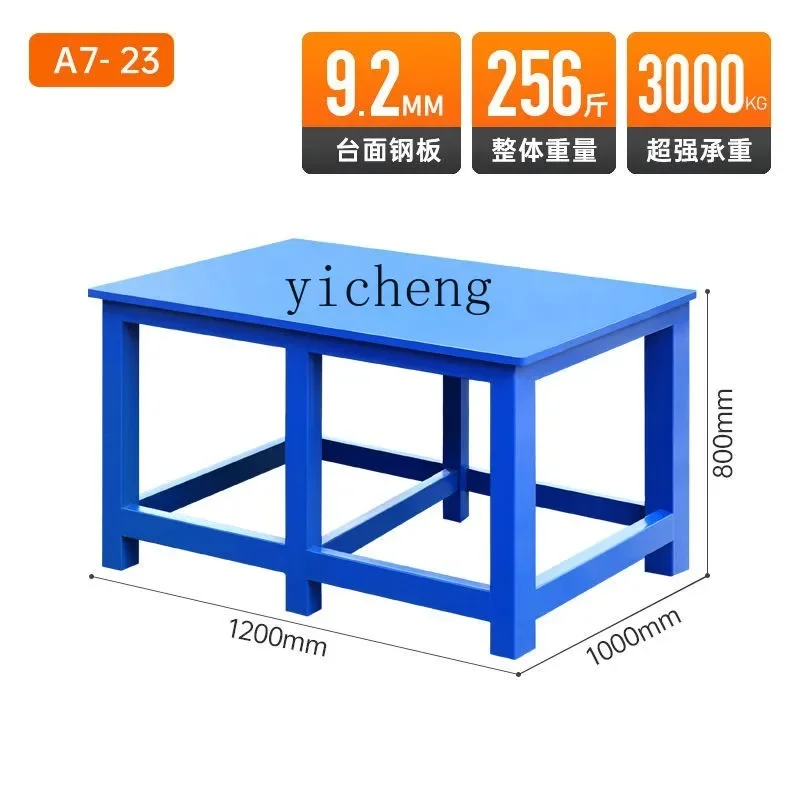 

Стол для мусора, тяжелая железная пластина, платформа, пресс-форма для ремонта, водяной мельница, стальная пластина, рабочий стол, сборочный стол, стол для летающей формы