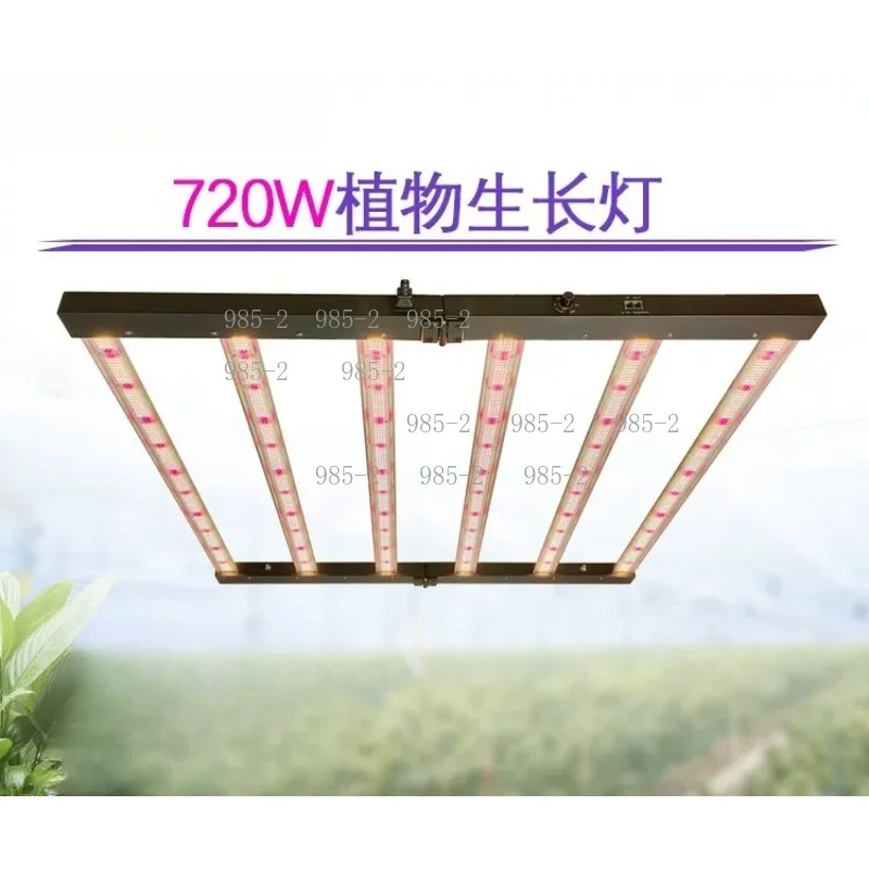 720W High Power LED Grow Light, Full Spectrum Plant Growing Lamp for Indoor Cultivation
