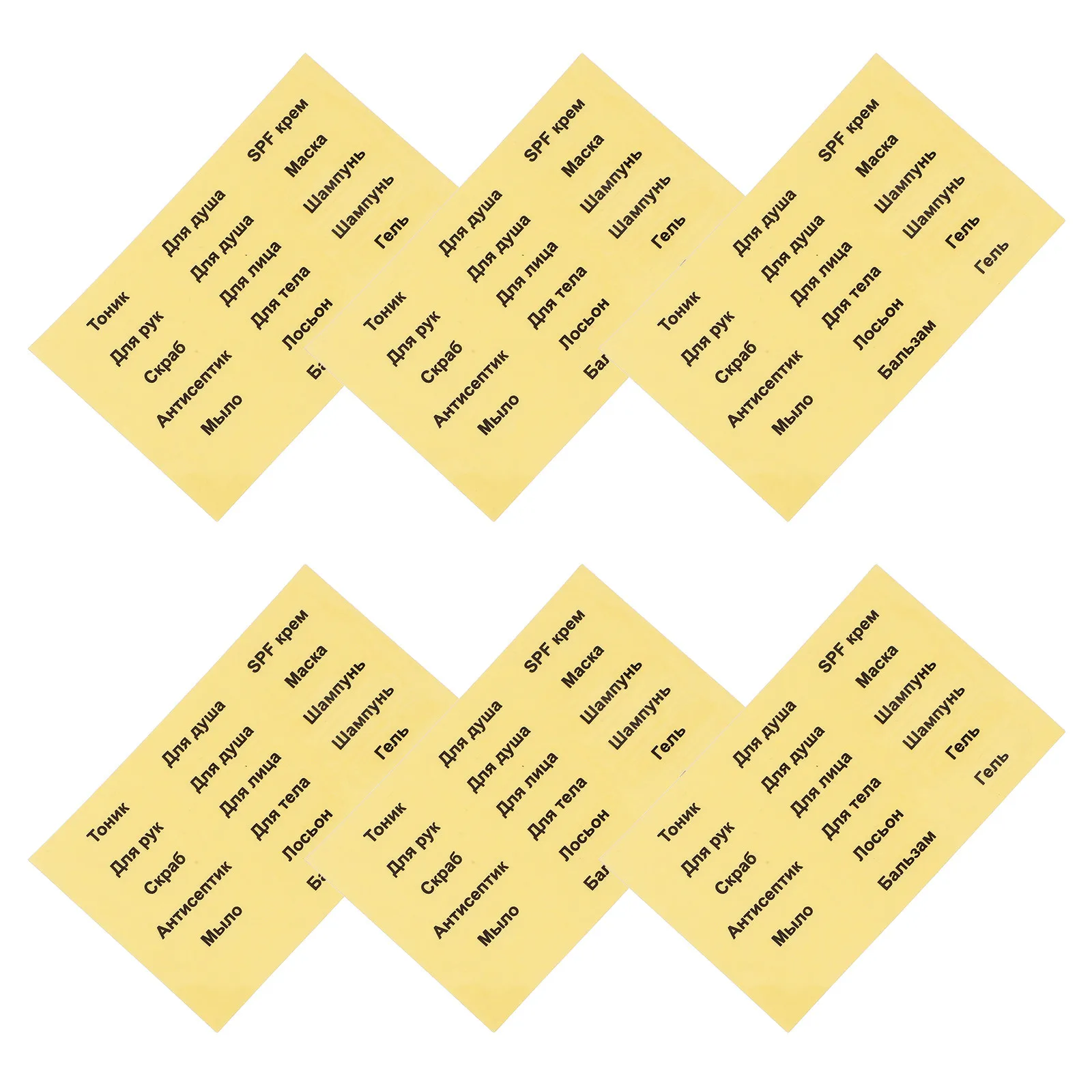 

6 листов этикеток для ванной комнаты (русские), для туалетных принадлежностей, шампуня, лосьона, водонепроницаемые клейкие наклейки для путешествий и домашнего использования