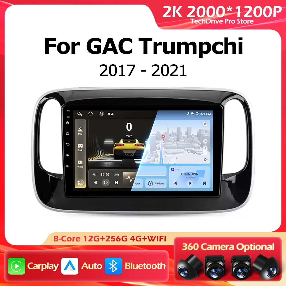 

Автомобильное радио Android 16, для GAC Trumpchi GS3 GE3 2017-2021, навигация, GPS, авто, беспроводной CarPlay, интеллектуальный мультимедийный сенсорный экран
