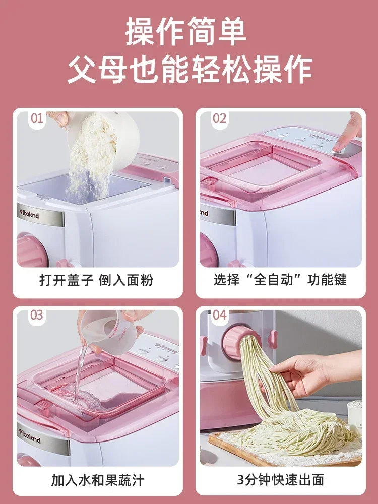 Homeuse fully automatic intelligent dumpling wrapper pressing and kneading dough machine multifunctional electric noodle machine