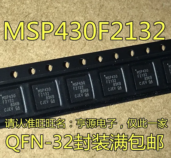 

10pcs 100% orginal new MSP430F2132IRHBR MSP430F2132 QFN-32 microcontroller