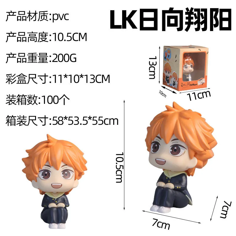 Statuetta Look Up Haikyuu - Hinata Shoyo 10.5 Cm In PVC, Figura Collezionabile Anime, Regalo Per Fan Di Haikyuu