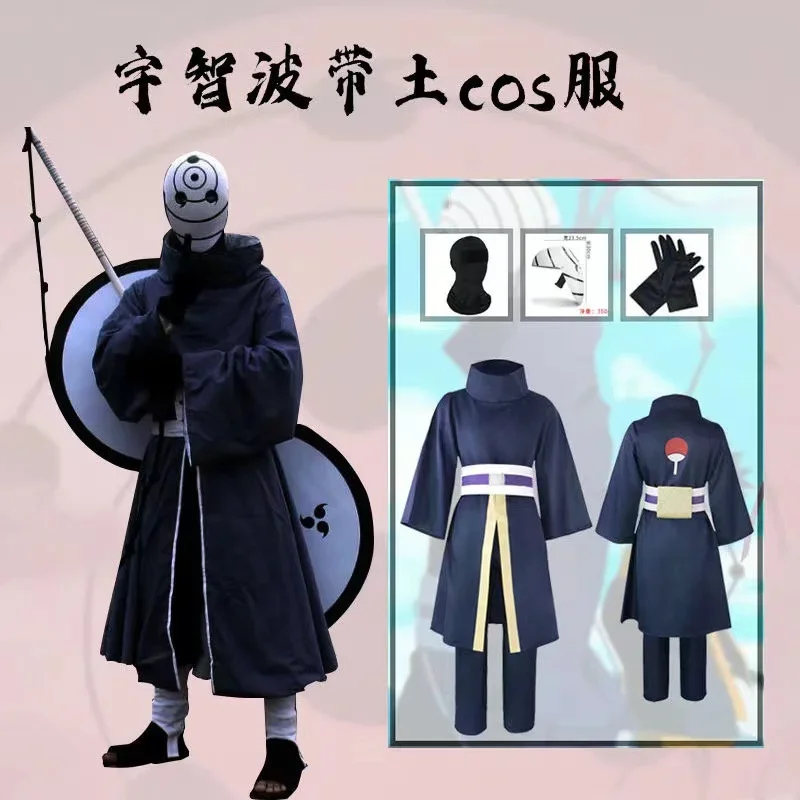 

2025 Anime Uchiha Obito Ninja Coscostume Mask Akatsuki Organization Hokage Ah Fei Cosplay Costume Props