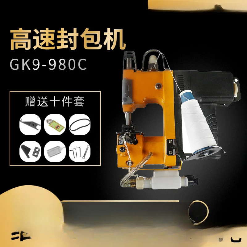 GK9-890C Portable automatic refueling sealing machine Sewing Sealing Mini sewing