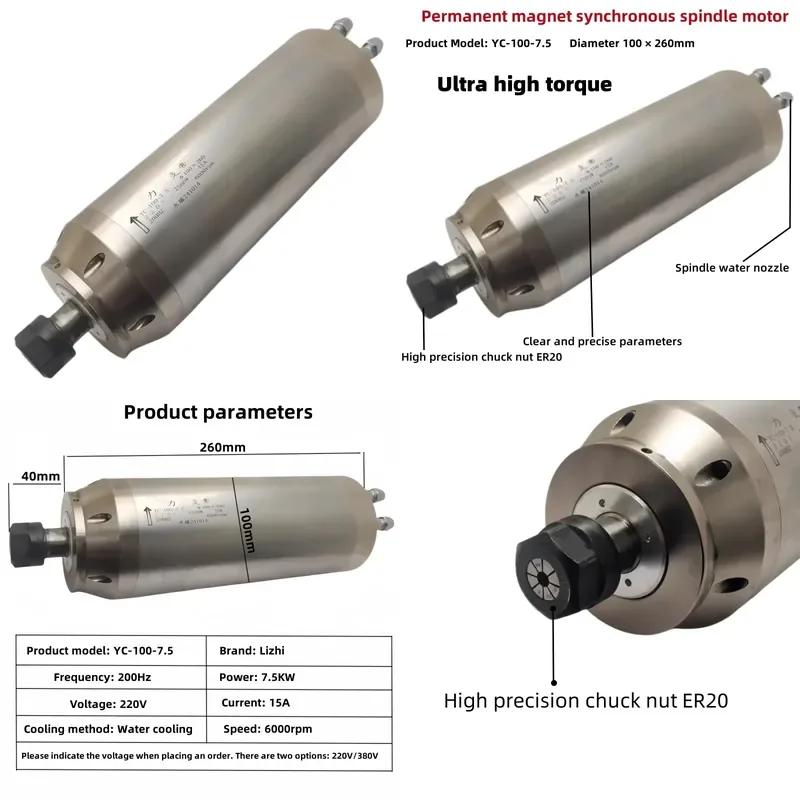 for New 220V 200Hz 6000rpm Ultra High Torque Woodworking CNC Spindle Motor 7.5kw Engraving Machine Spindle