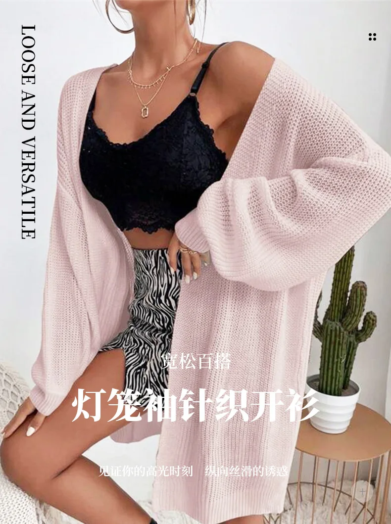 

Women's Knitted Cardigan Sweater Outerwear New Fashion Autumn and Winter Casual Elegance Balloon Sleeve Over The Top