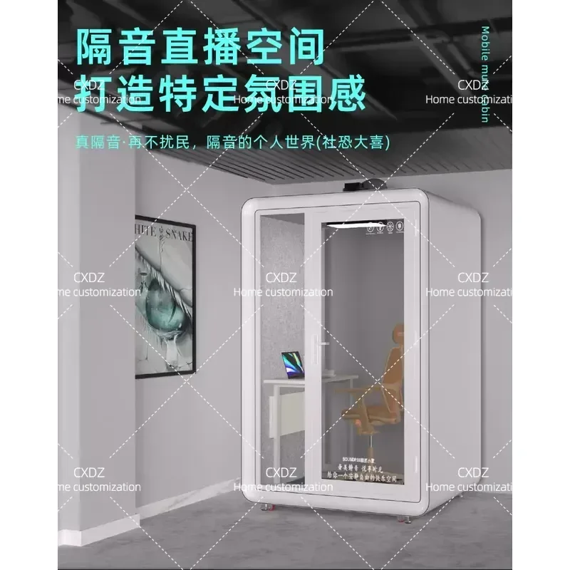 ZHS Portable Soundproof Booth for Music Recording Studio Piano Live Streaming Singing Drum Practice Silent Cabin Mobile Home