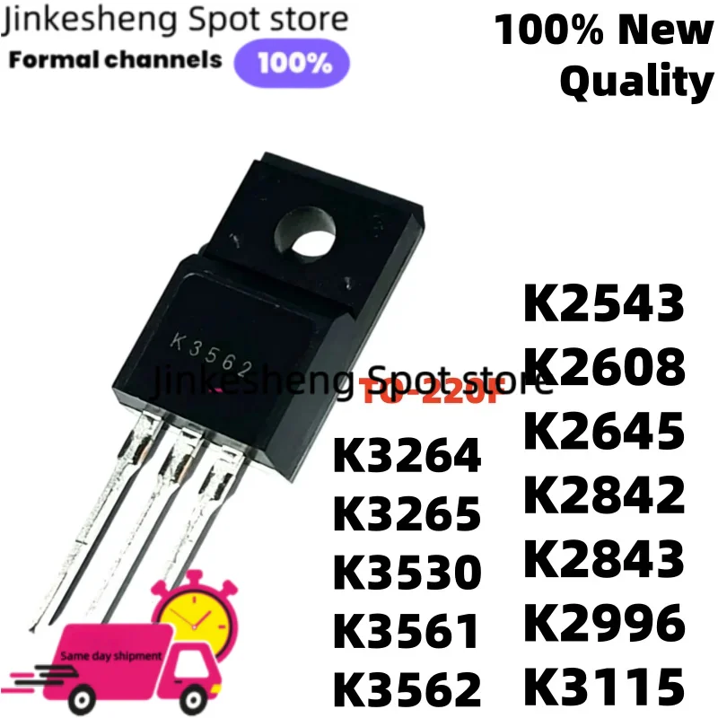 10PCS NEW Quality 2SK2543 K2543 K2608 K2645 K2996 K3115 K2842 K3264 K3265 K2843 K3530 K3561 K3562 TO-220F Good Product