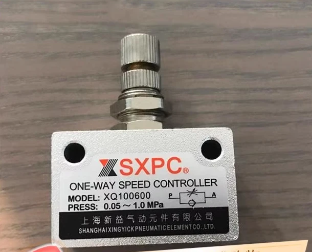

SXPC Shanghai Xinyi XQ100400 XQ100600 XQ101000 XQ101500 gas single throttle valve