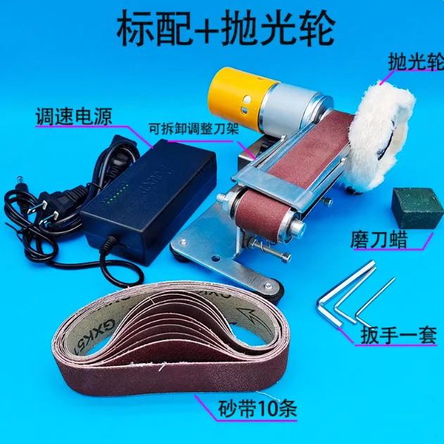Knife sharpener Small knife sharpener Multifunctional mini belt sander Miniature fixed angle sander Scissors desktop household