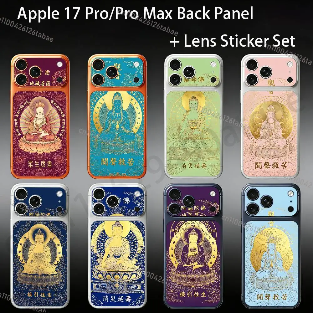 

Religious INS Creative Buddhism For iPhone 17proMax/17pro Full Cover Decal Skin Wrap Colorful Rear Protective Sticker Film