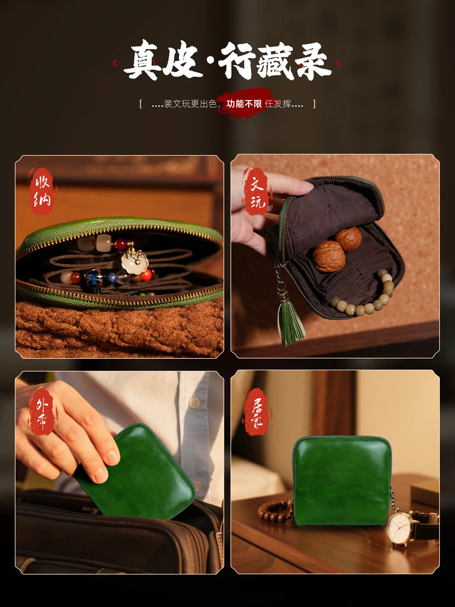 Handmade Genuine Leather Portable Cultural and Play Item Storage Bag High-End Portable Bracelet Storage Pouch Jewelry Bag