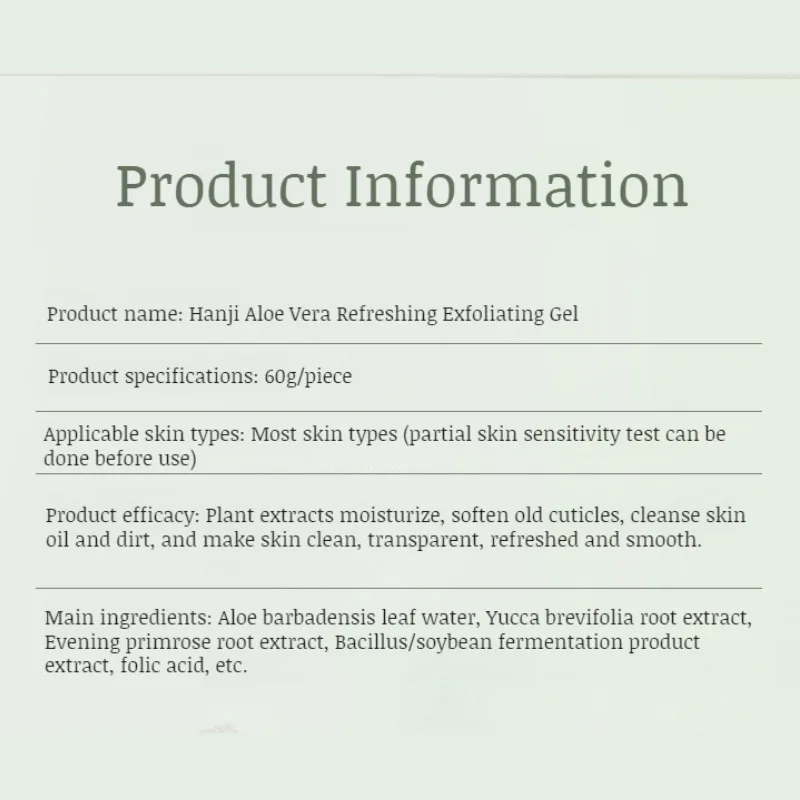جل تقشير الألوة فيرا للتنظيف العميق للجسم ومنعش ومرطب وتحسين جل تقشير الرؤوس السوداء وتجديد شباب البشرة #6