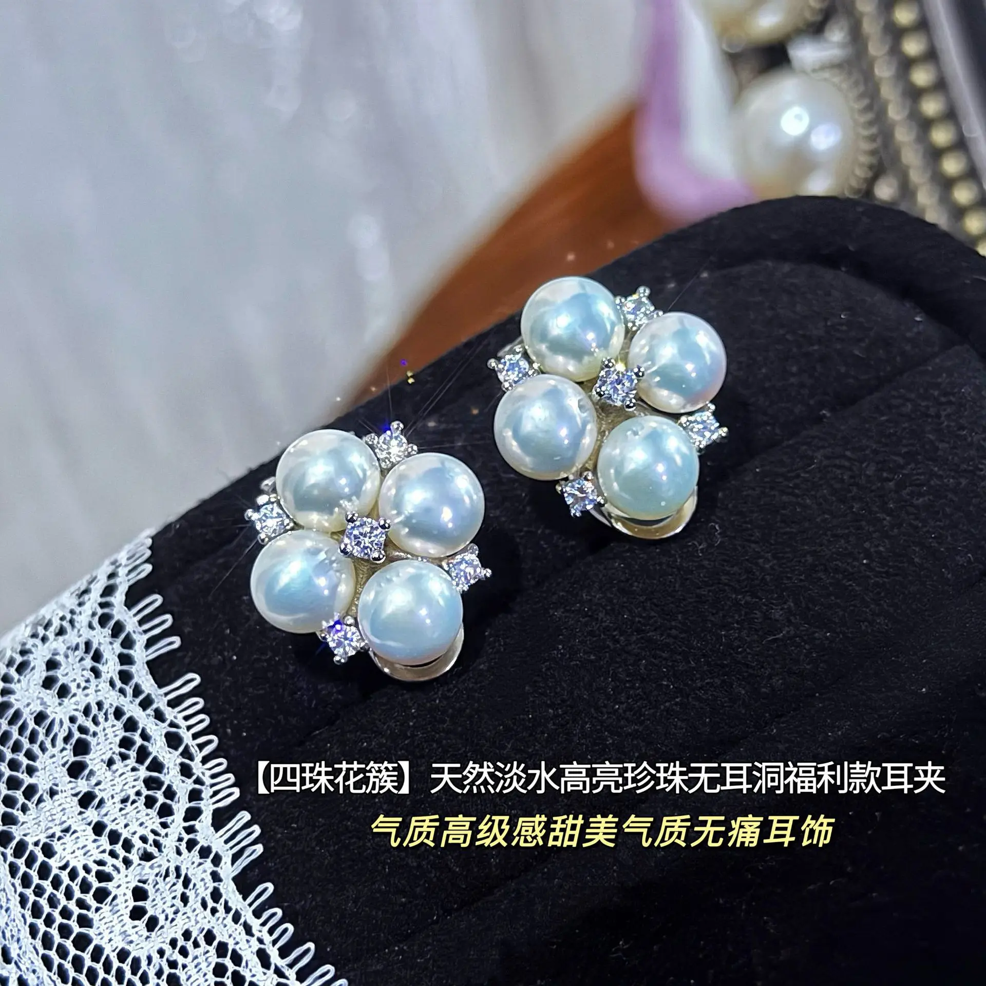 6mm Natural Freshwater Pearl Clip On Earrings Flower Shape Zircon Inlaid Non Pierced Earrings For Women