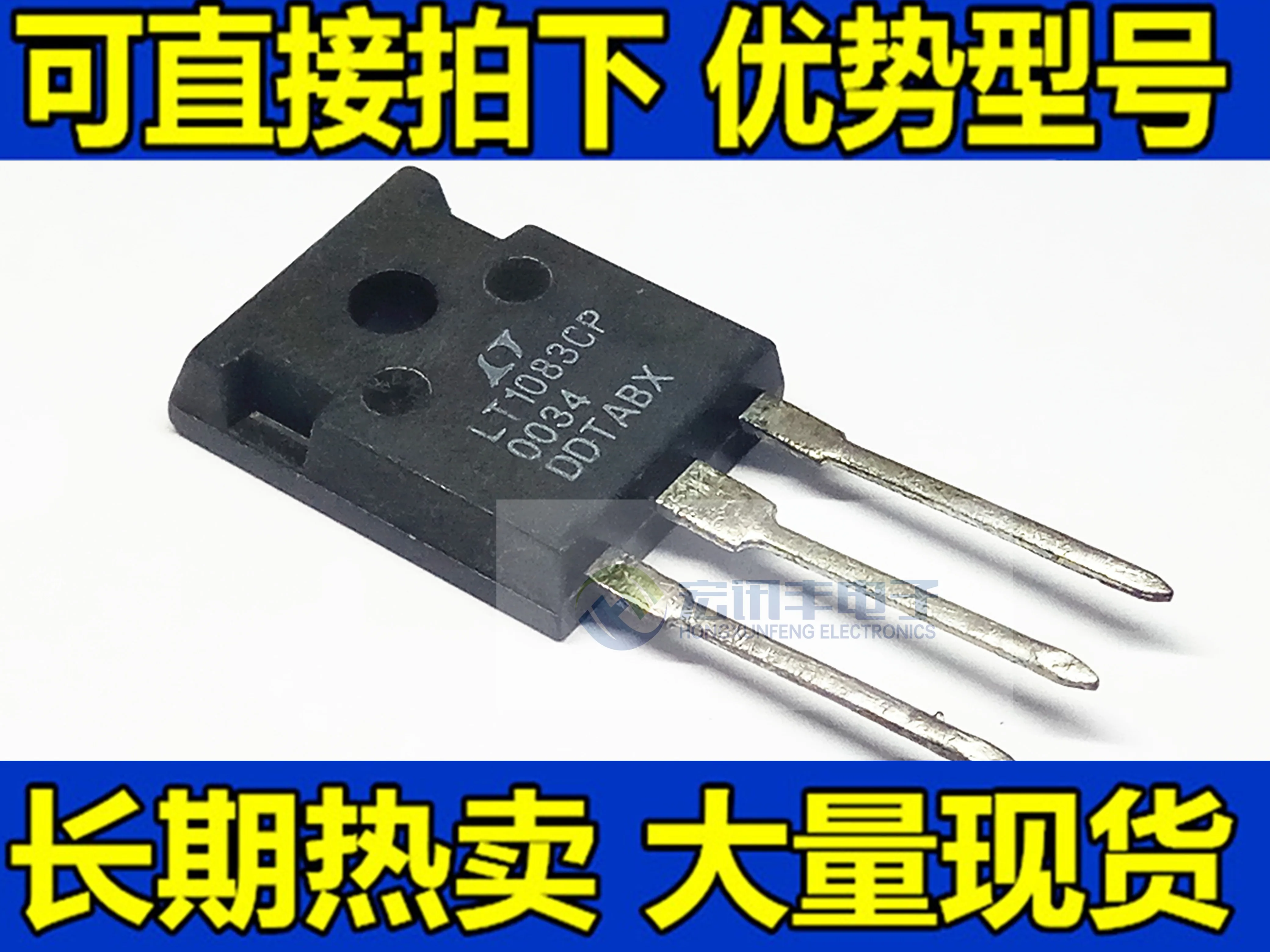 

Микросхема LT1083CP TO-247 10 шт.