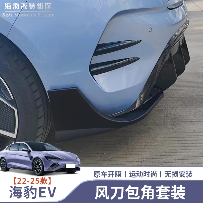 Image of Für BYD Seal EV 2022-2024 Heckstoßstangen-Windmesser-Dekorationsstreifen ABS Kratzfeste Auto-Außenmodifikationszubehör