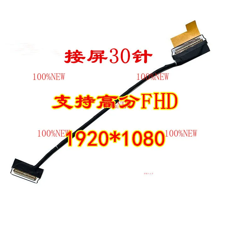 NEW 01YT382 02HK974 DC02C00DY40 DC02C00DY20 DC02C00DY10 For Lenovo T490 T14 P14S LCD LED LVDS Cable