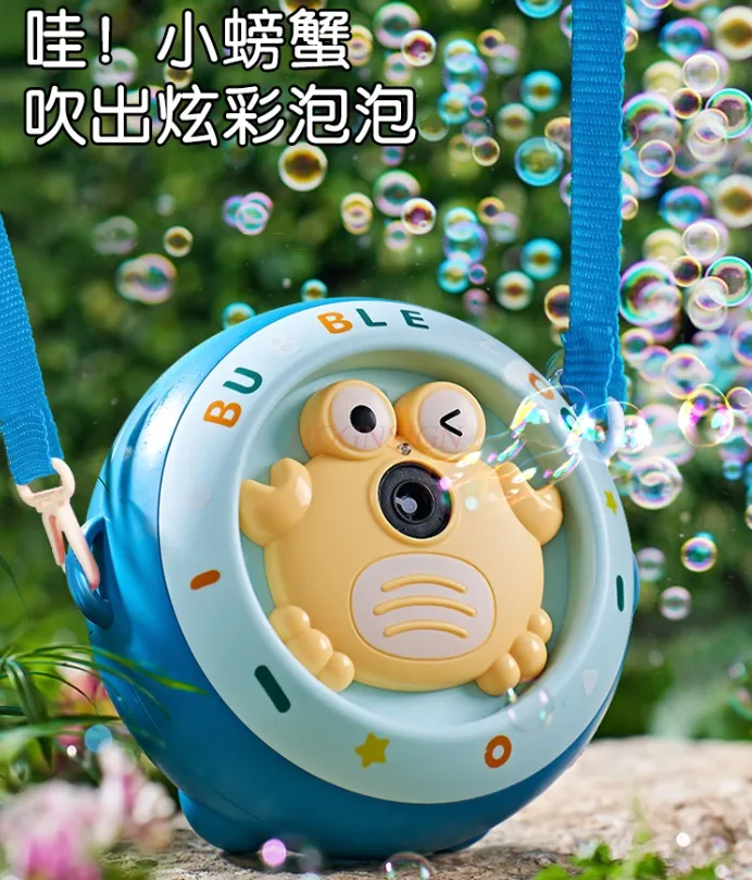 Bubble blowing machine toy children's electric popular 2023 new model