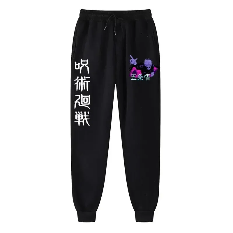 Heren Sport Broek Japanse Anime Jujustu Kaisen Bedrukte Fleece Joggingbroek Casual Broek Fitness Workout Joggingbroek Unisex