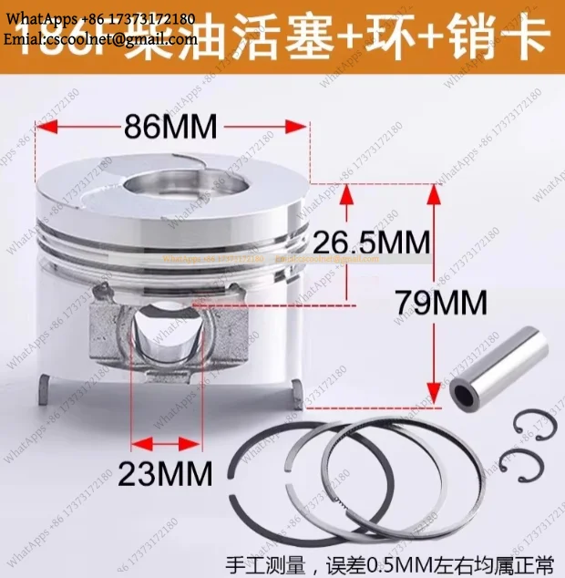 JS02 Diesel Engine Piston Kit 5kw Four Matching Set 170F 173F 178F 186F 186FA 188F