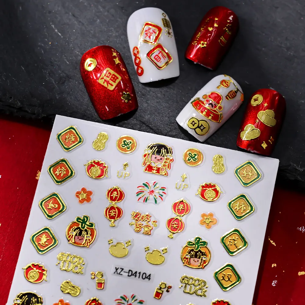 1PC Chinese New Year Red Gold Nail Sticker 5D  Fortune/Lantern/Lucky Bag/ Firework Nail Decals 8*10cm Chinese Style Manicure DIY