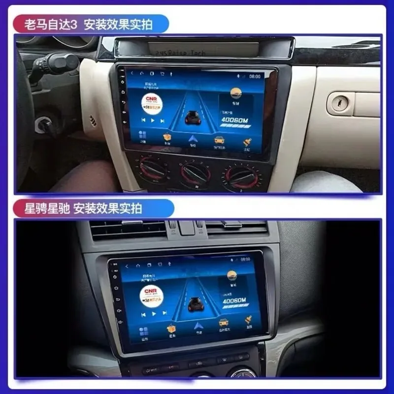 

Подходит для Changan Mazda3 06-12Style Mazda3Star Gallop Android Smart Screen все-в-одном навигационная машина