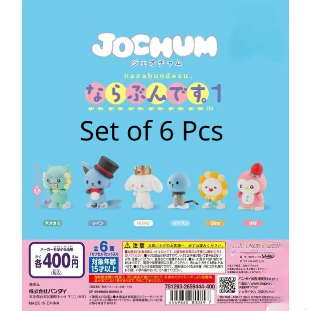 Genuine Bandai JO1 Sanrio Jointly JOCHUM Cute Capsule Toys Kawaii