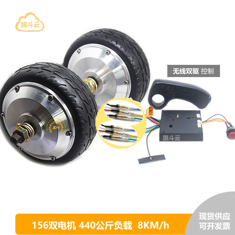 156 toothed gear motor brushless dc wheel speed 6 inches of low speed high torque motor rail medical diners 24 v and 36 v