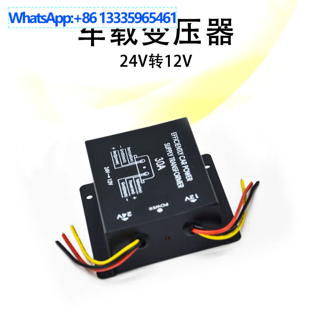 

Wholesale 30A High Power Vehicle Power Converter 24V to 12V Automotive Power Buck