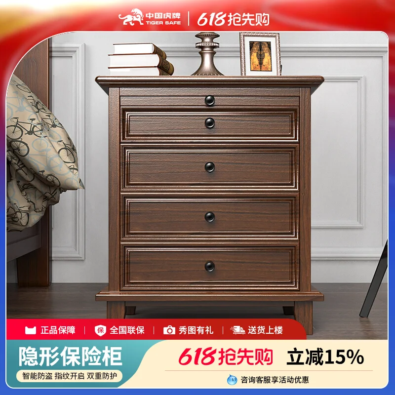 

Tiger brand American solid wood invisible bedroom bedside table safe household small 50kg can not be moved away integrated