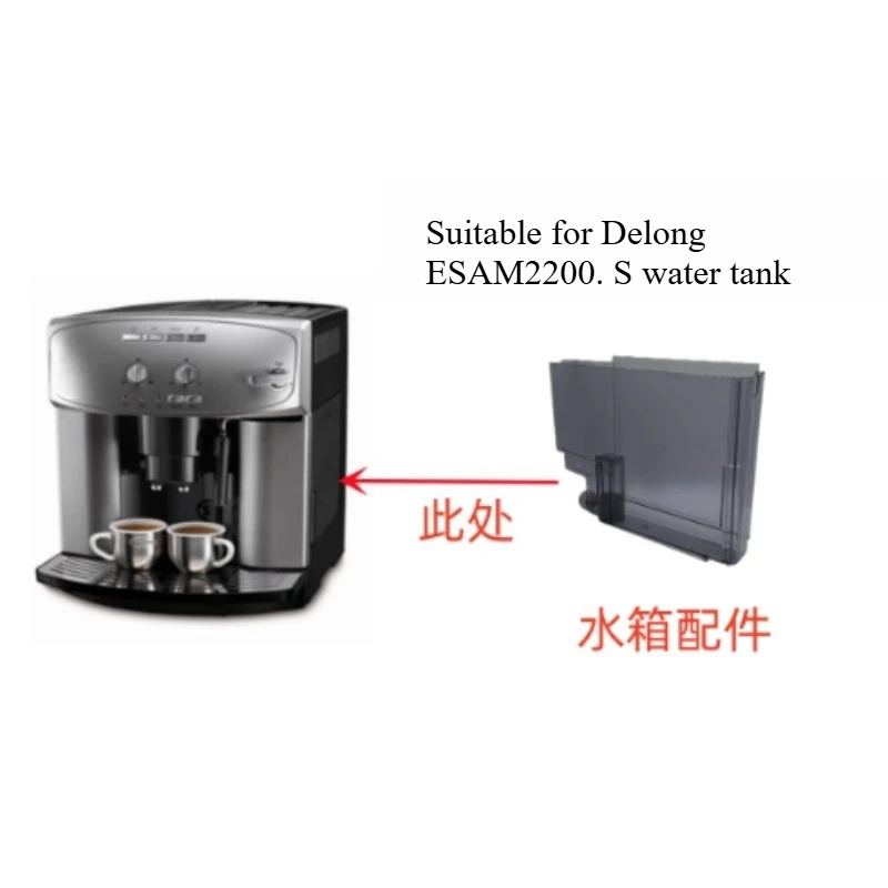 

Delong Automatic Coffee Machine ESAM2200 Water Tank Overview