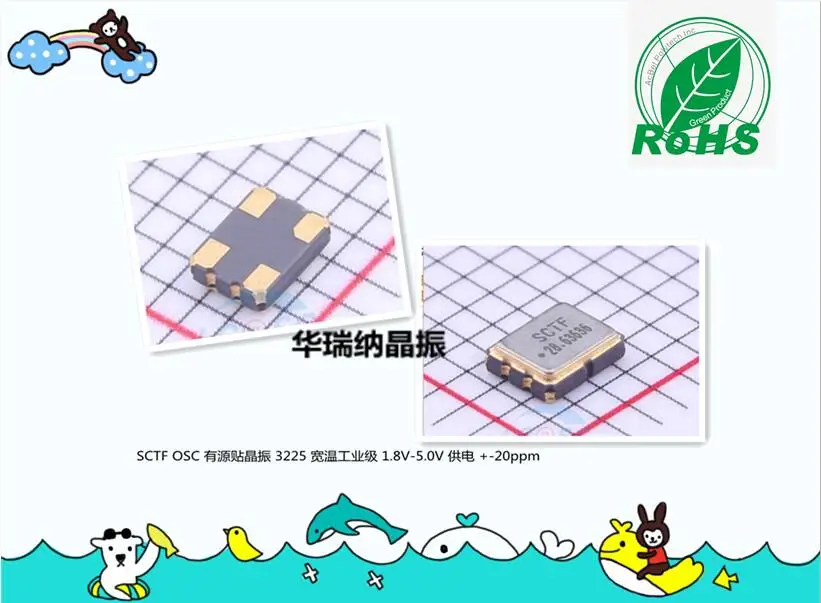 

20 шт./лот OSC 3225 28,636M 28,636 МГц SCTF S3D28.636363B20F30T чипы Электронные новые