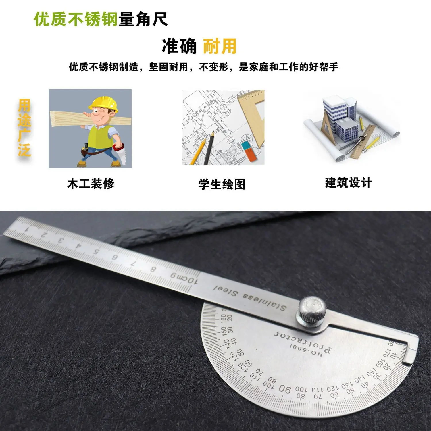 Angle Ruler Combination Multifunctional High Precision Protractor for Woodworking Arc Semicircle Adjustable Measuring Tool