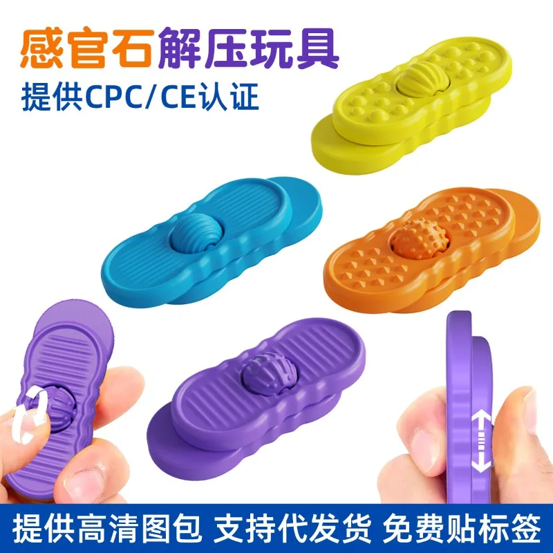 Super Decompression New Product Decompression Sensory Stone Children's Silicone Toy Sensory Fidget Toys Decompression Board