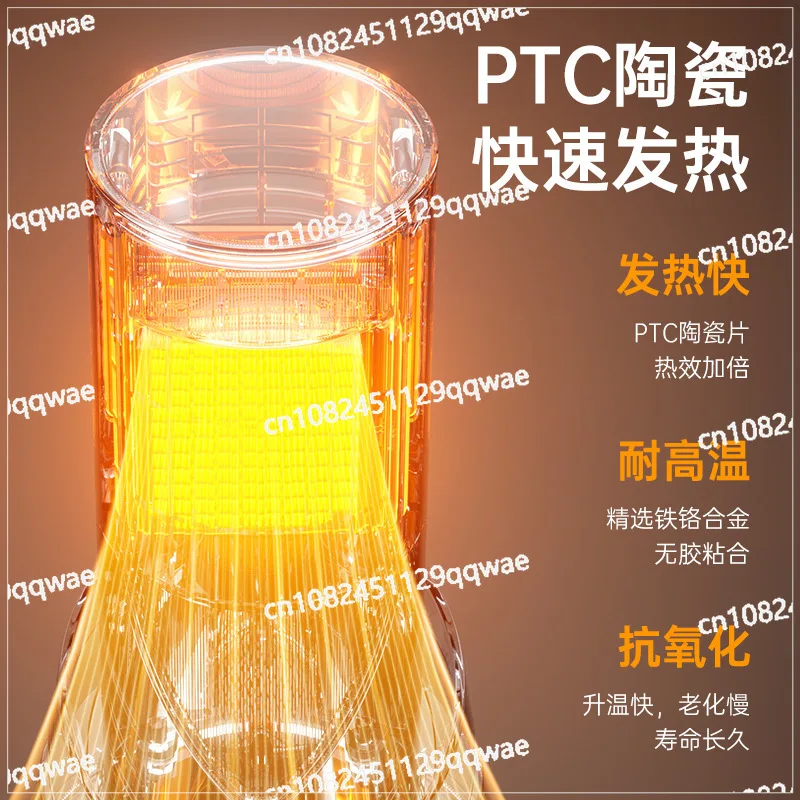 

Vertical PTC ceramic heating heater small bedroom household dormitory desktop energy-saving heater