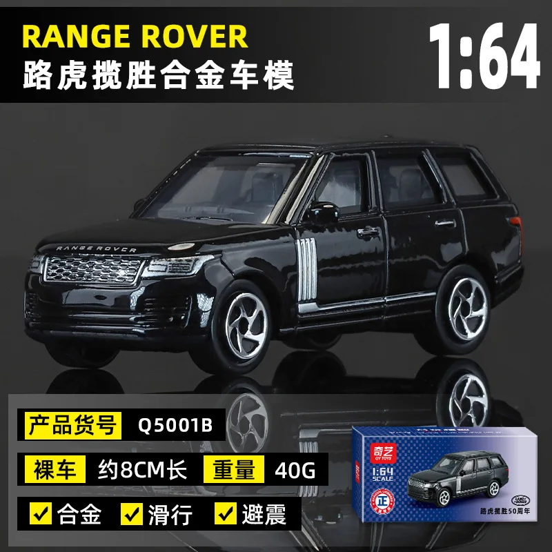 1: 64 modello di auto in lega autorizzata autentica serie Land Rover Range Rover auto giocattolo con sospensione scorrevole