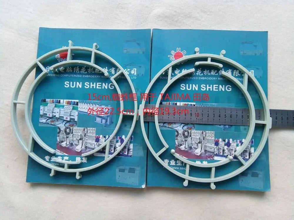 Computer Embroidery Machine Parts For TAJIMA Frame Tajima Spider Transition Tenter Frame
