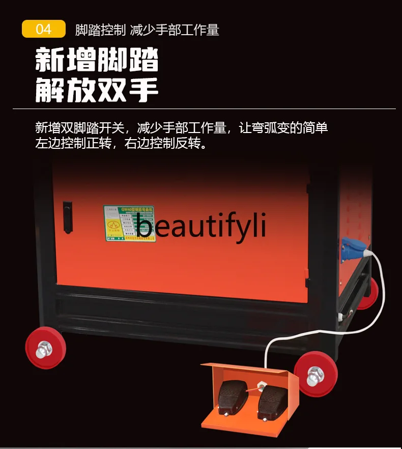 Rebar Bending Machine Round Steel Threaded Steel Bending Machine Construction Site Forming Machine Rebar Looping