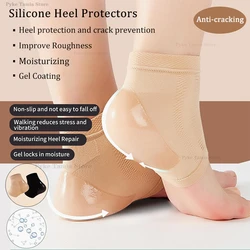 2pcs Heel Protective Cover Silicone Feet Care Anti-Crack Pain Relief Moisturizing Socks Men Women Shoe Cushion Insoles Inserts