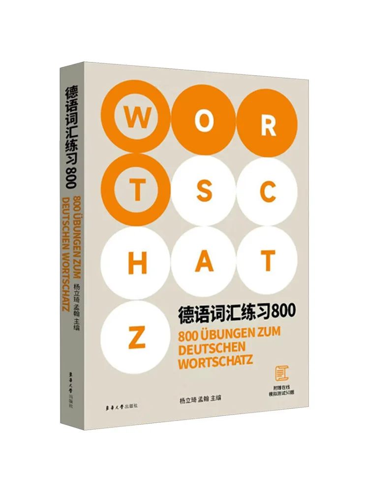 

Book-Winshare German Vocabulary Practice 800