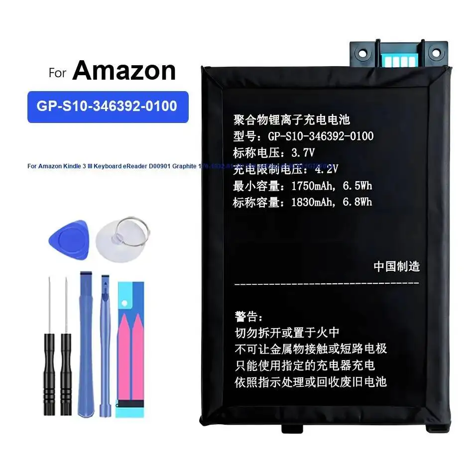 

Аккумулятор для планшета емкостью 1830 мАч для чтения клавиатуры Amazon Kindle 3 III, модель GP-S10- 346392 -0100