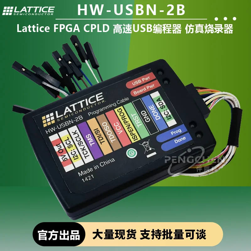 

Lattice HW-USBN-2B Second Generation Downloader, High-speed USB Programmer, FPGA Simulation Burner