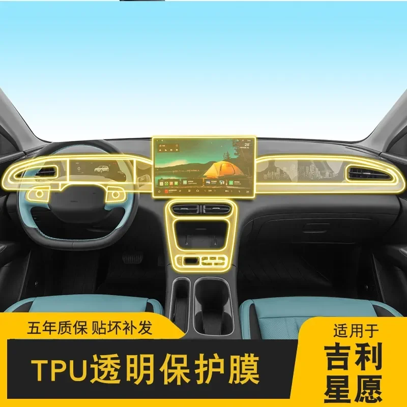 For 2025 Geely Galaxy L7 Gear Shift Knob Console Screen Protector Transparent TPU Film Interior Decoration Sticker Trim