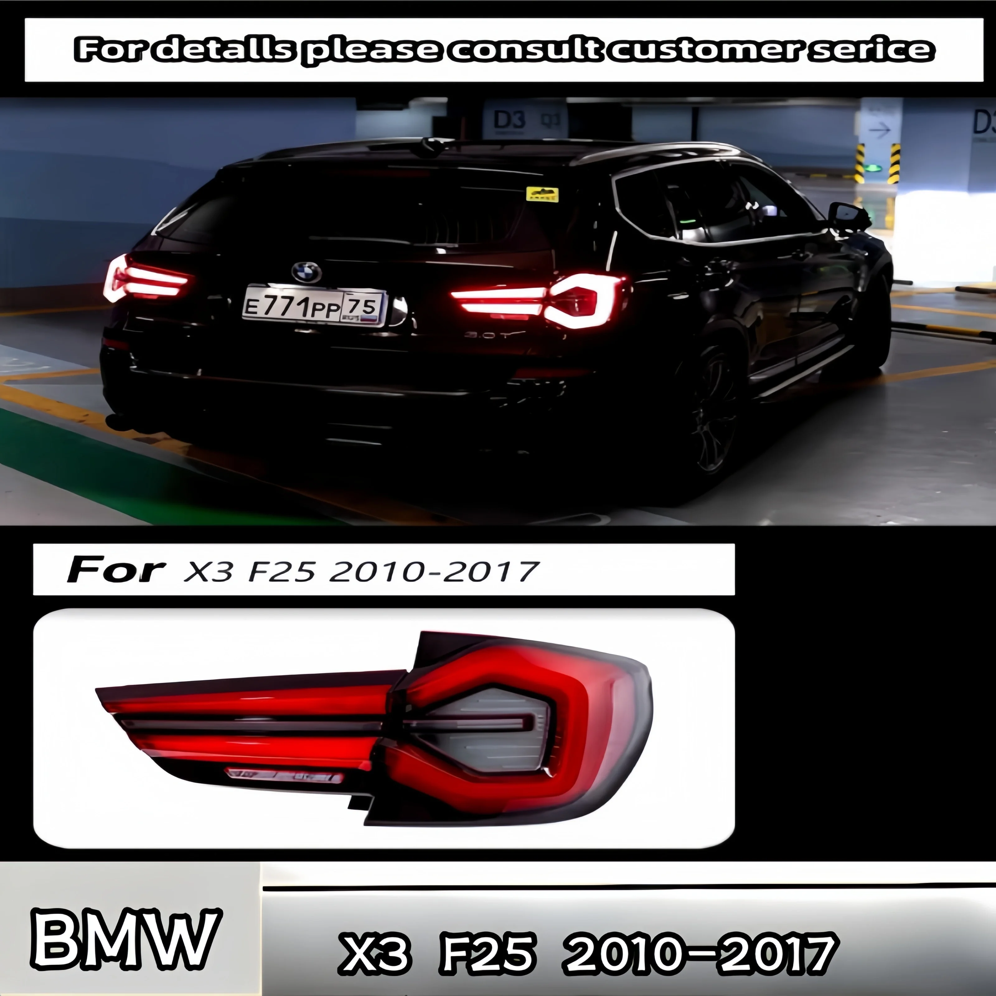 Suitable for 10-17 years BMW X3 tail light assembly F25 flowing tail light modification upgrade LED running light racing horse