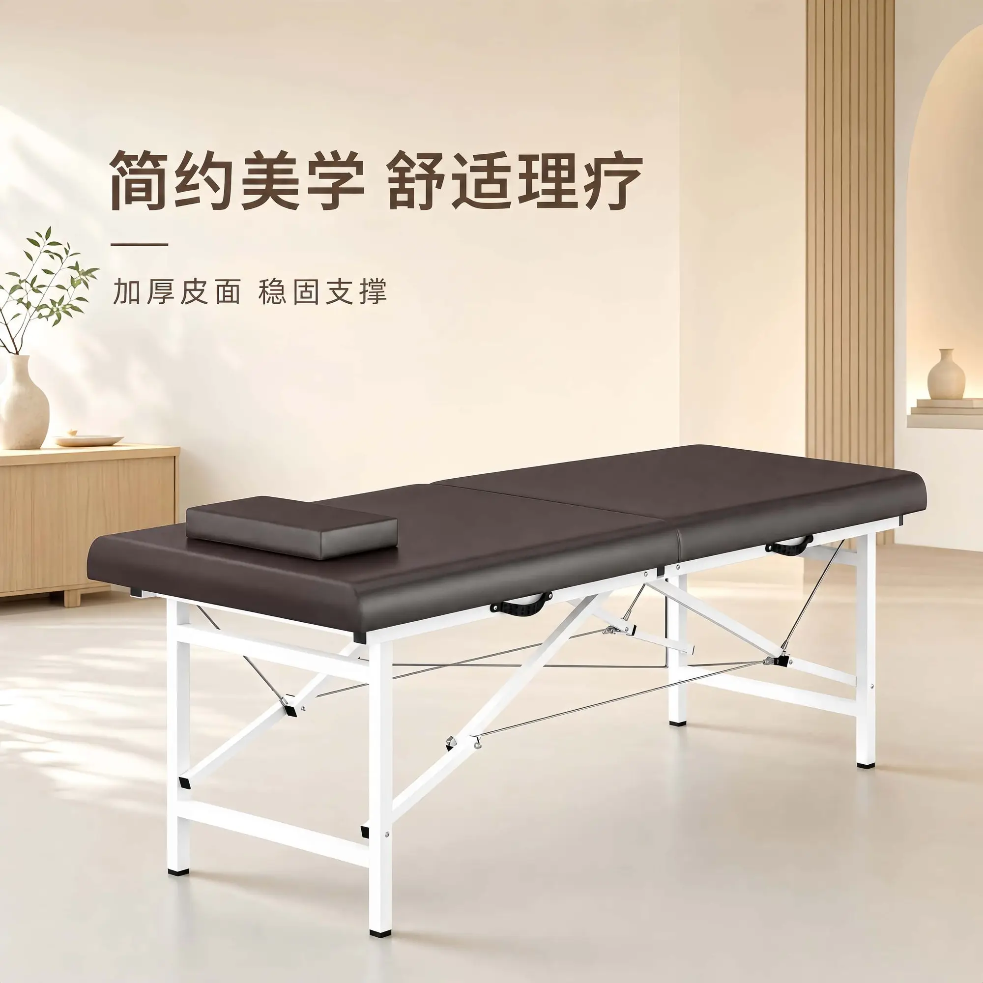 Portable Folding Brown PU Leather Massage Bed For Spa Beauty Salon Tattoo Physiotherapy No Assembly Easy Carry Home Commercial