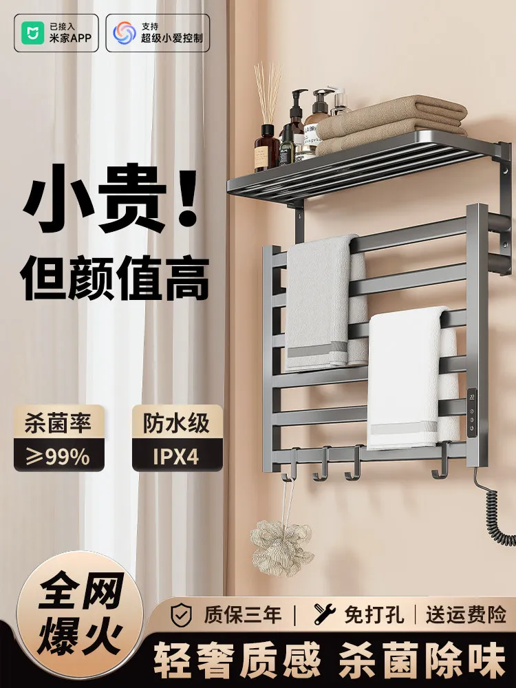

Smart Electric Heated Towel Rack, Wall Mount Drying Towel Warmer with Sterilization Bathroom Towel Radiator for Home APP Control
