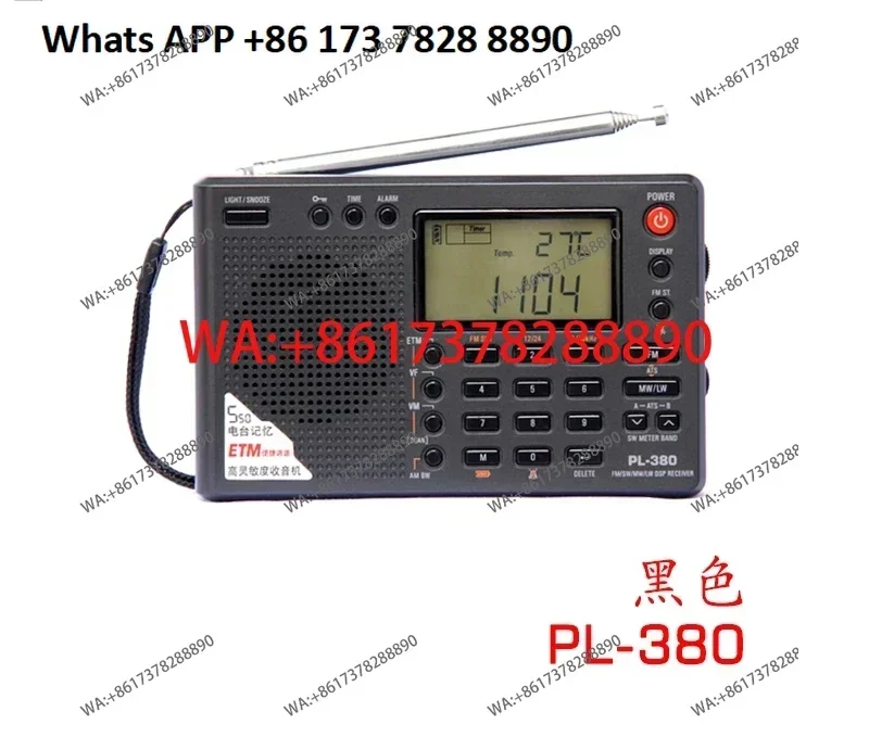 Radio PL-380 for student exams, campus radio digital demodulation multi-band